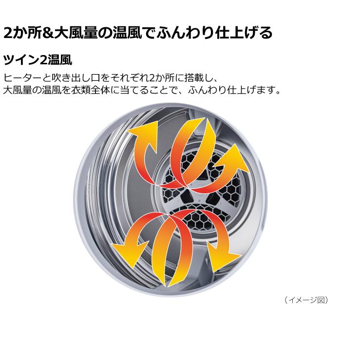 Panasonic（パナソニック） 衣類乾燥機 NH-D605-W ホワイト 乾燥容量