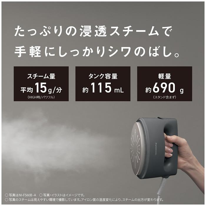 Panasonic NI-FS60B-G 衣類スチーマー ヨドバシ.com - パナソニック Panasonic 衣類スチーマー セージ