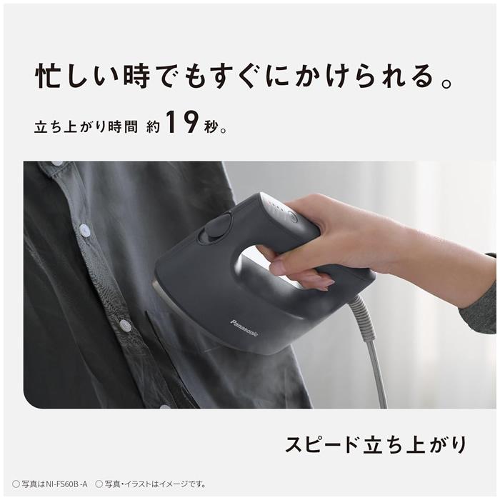 Panasonic パナソニック 衣類スチーマー NI-FS60B-G セージ