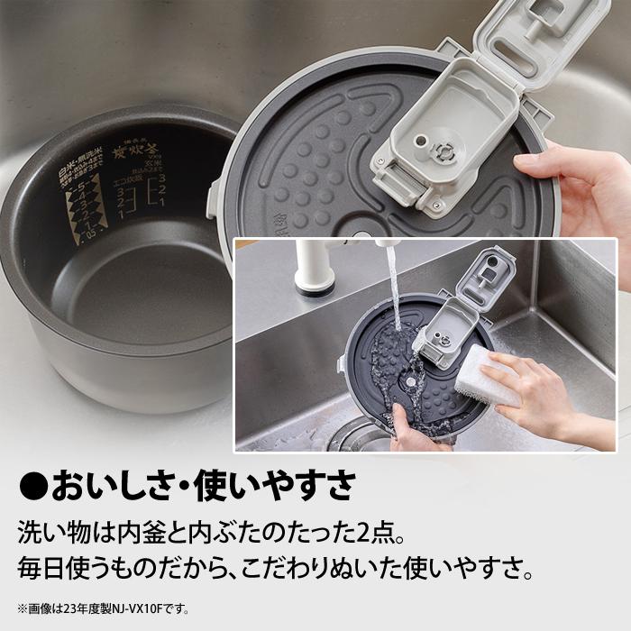 炭炊釜 三菱電機 炊飯器 5.5合炊き IH炊飯器 備長炭 IHジャー