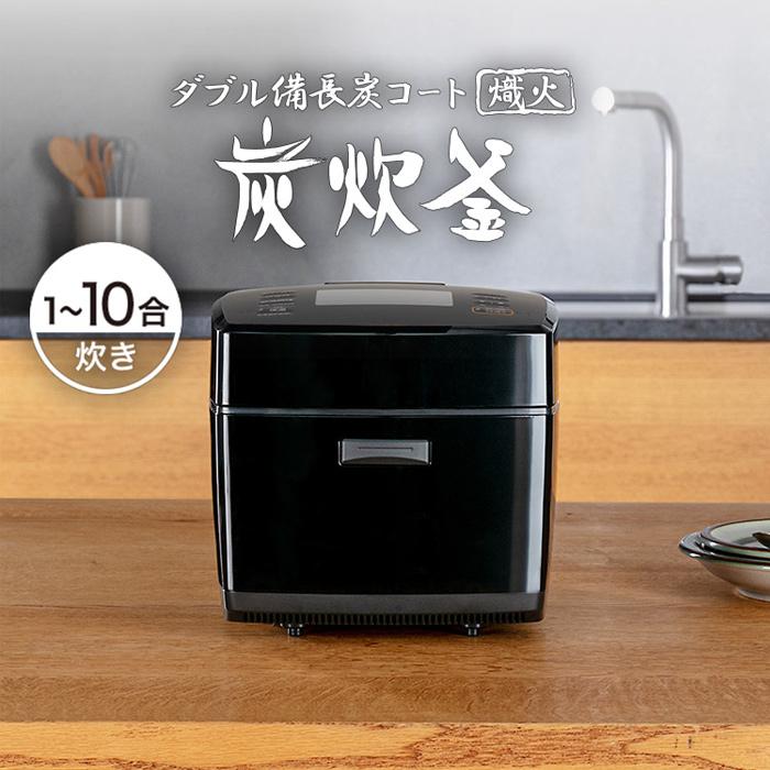 三菱電機 炊飯器 1升炊き IH炊飯器 備長炭 炭炊釜 IHジャー炊飯器 NJ-VP18G-B 黒曜 炭炊釜 三菱電機 炊飯器 1升炊き IH炊飯器 備長炭 IHジャー炊飯器 NJ