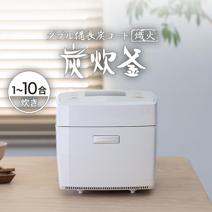 炭炊釜 三菱電機 炊飯器 1升炊き IH炊飯器 備長炭 IHジャー炊飯器 NJ 