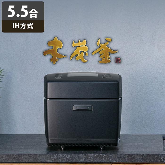 本炭釜 三菱電機 炊飯器 5.5合炊き IH炊飯器 IHジャー炊飯器 NJ