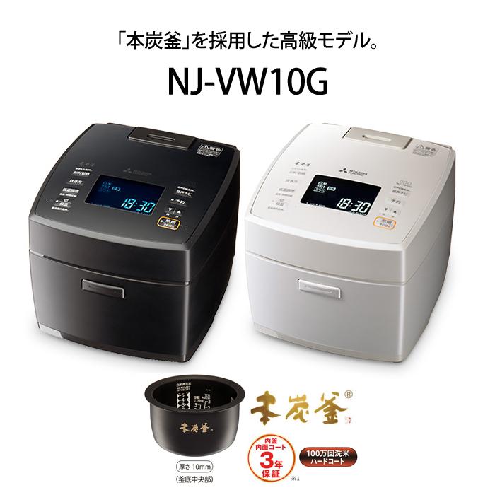 本炭釜 三菱電機 炊飯器 5.5合炊き IH炊飯器 IHジャー炊飯器 NJ