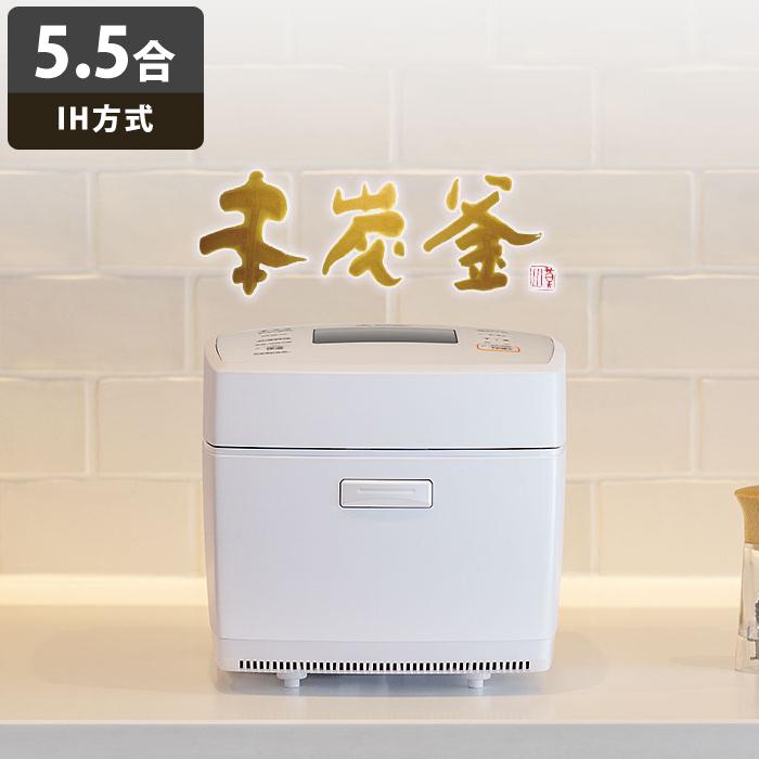 本炭釜 三菱電機 炊飯器 5.5合炊き IH炊飯器 IHジャー炊飯器 NJ