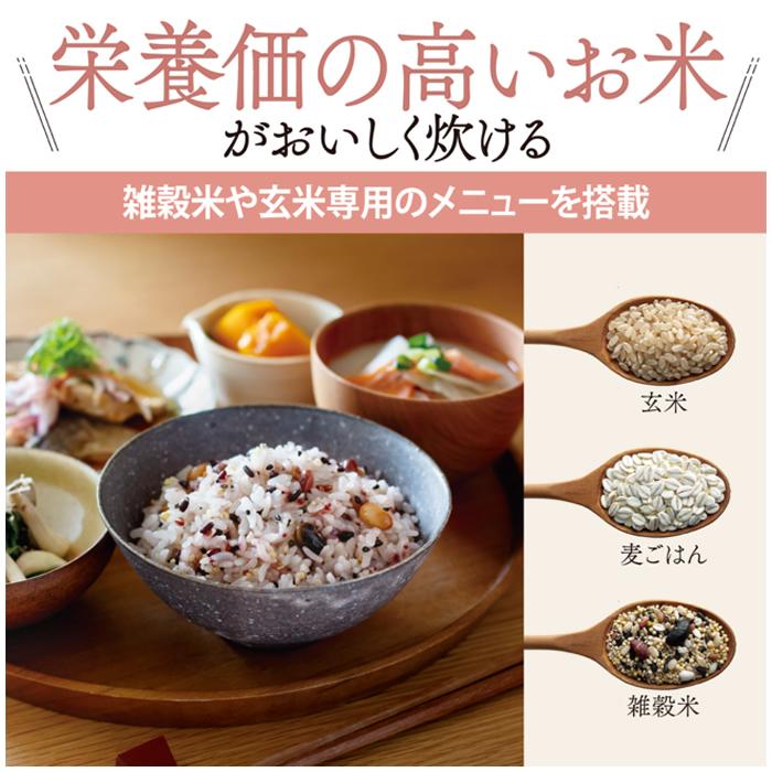 極め炊き 象印 3合炊き 炊飯器 マイコン炊飯ジャー NL-BF05-WZ ソフト