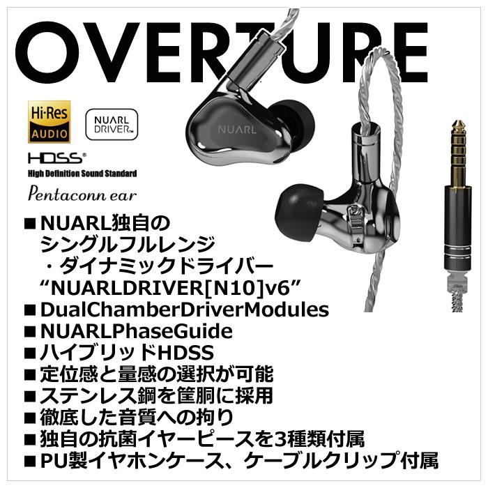 NUARL Overture HDSS Hi-Res Stereo Earphones 有線イヤホン NOE-SV ステンレスシルバー｜emon-shop｜03