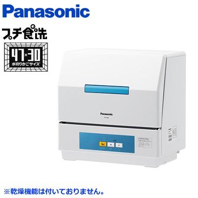 キッチン家電 Panasonic NP-TCB4-W Amazon.co.jp: パナソニック 食器洗い機 プチ食洗 NP-TCB4-W
