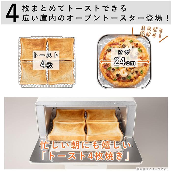 Panasonic（パナソニック） オーブントースター トースト4枚焼き対応