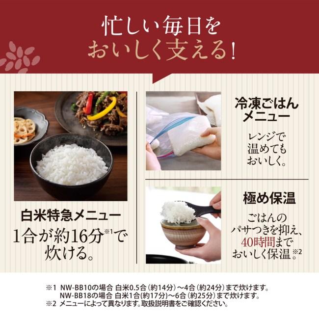 極め炊き 象印 炊飯器 1升炊き 圧力IH炊飯器 豪熱大火力 圧力IH炊飯