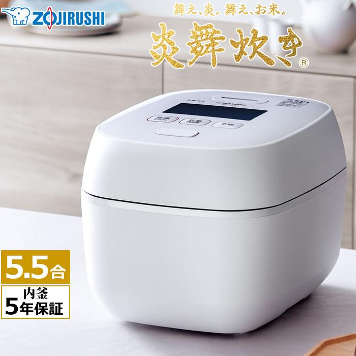 象印 炊飯器 圧力IH炊飯ジャー（5.5合炊き）炎舞炊き NW-FB10-BZ