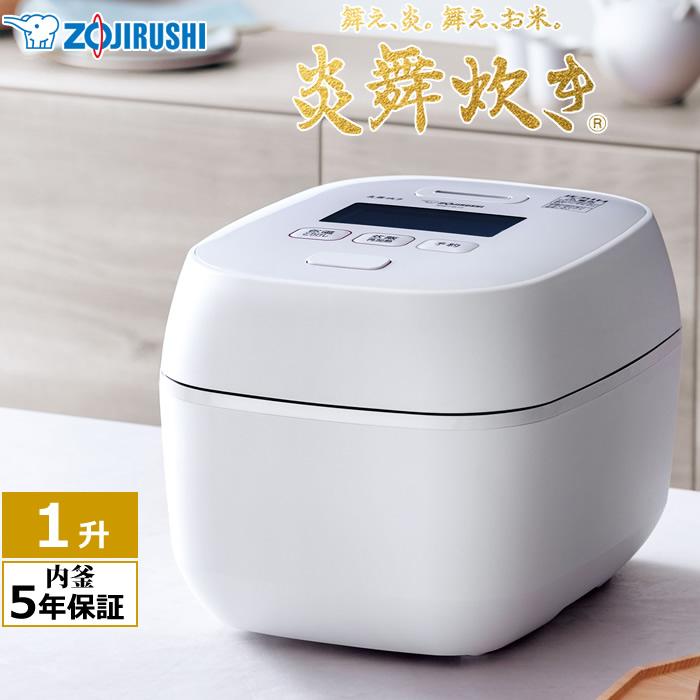 象印（ZOJIRUSHI） 1升炊き 炊飯器 圧力IH炊飯ジャー 炎舞炊き NW-FB18