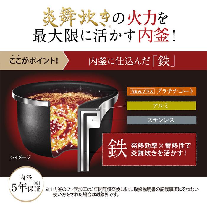 象印（ZOJIRUSHI） 1升炊き 炊飯器 圧力IH炊飯ジャー 炎舞炊き NW-FB18