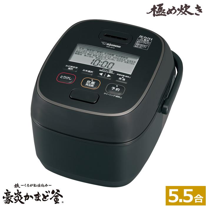 象印（ZOJIRUSHI） 5.5合炊き 炊飯器 圧力IH炊飯ジャー 極め炊き