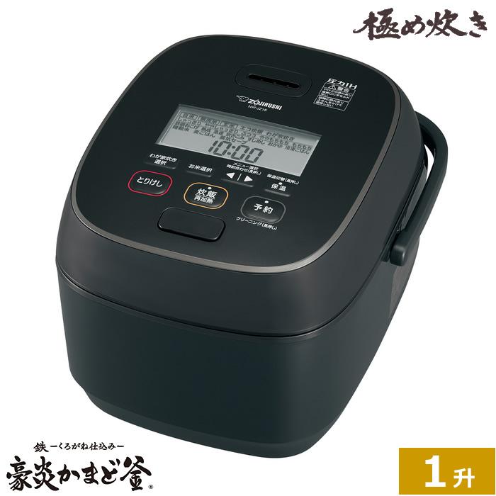 象印（ZOJIRUSHI） 1升炊き 炊飯器 圧力IH炊飯ジャー 極め炊き NW-JZ18 