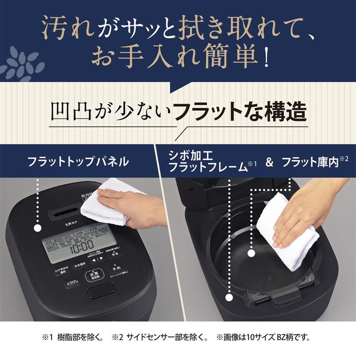訳あり】ZOJIRUSHI 象印 圧力IH炊飯ジャー 5.5合炊き 炎舞炊き 訳あり】ZOJIRUSHI 象印 圧力IH炊飯ジャー 5.5合炊き 炎舞炊き