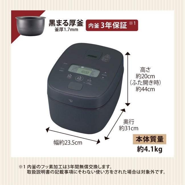 極め炊き 象印 炊飯器 5.5合炊き IH炊飯器 豪熱大火力 IH炊飯ジャー NW