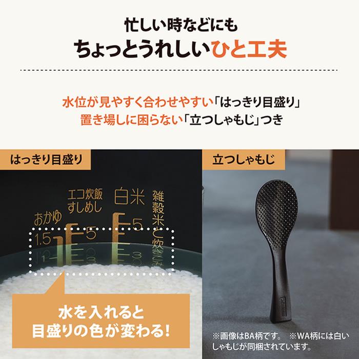 象印 5.5合炊き 炊飯器 IH炊飯ジャー STAN. NW-SA10-BA ブラック 象印 5.5合炊き 炊飯器 IH炊飯ジャー STAN. NW-SA10-BA ブラック