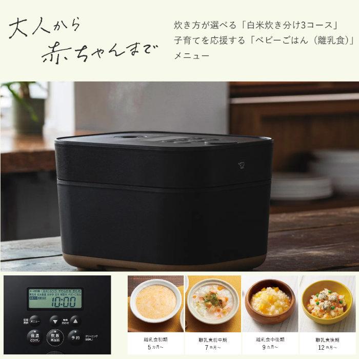 象印 5.5合炊き 炊飯器 IH炊飯ジャー STAN. NW-SB10-BA ブラック