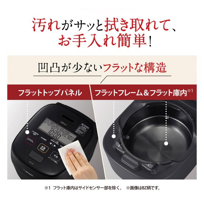 象印 ZOJIRUSHI IH炊飯ジャー 炎舞炊き NW-ES07 4合炊き 象印（ZOJIRUSHI） 4合炊き 炊飯器 圧力IH炊飯ジャー 炎舞炊き NW-UT07