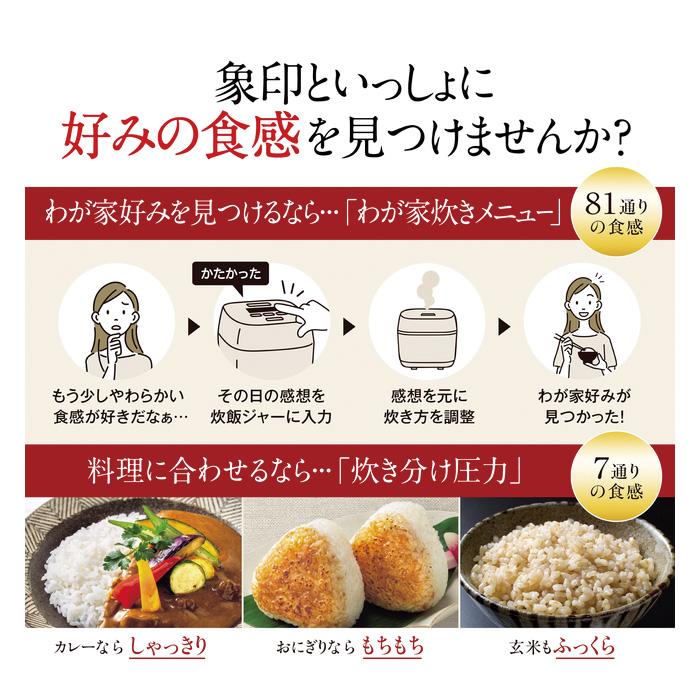象印（ZOJIRUSHI） 4合炊き 炊飯器 圧力IH炊飯ジャー 炎舞炊き NW-UT07