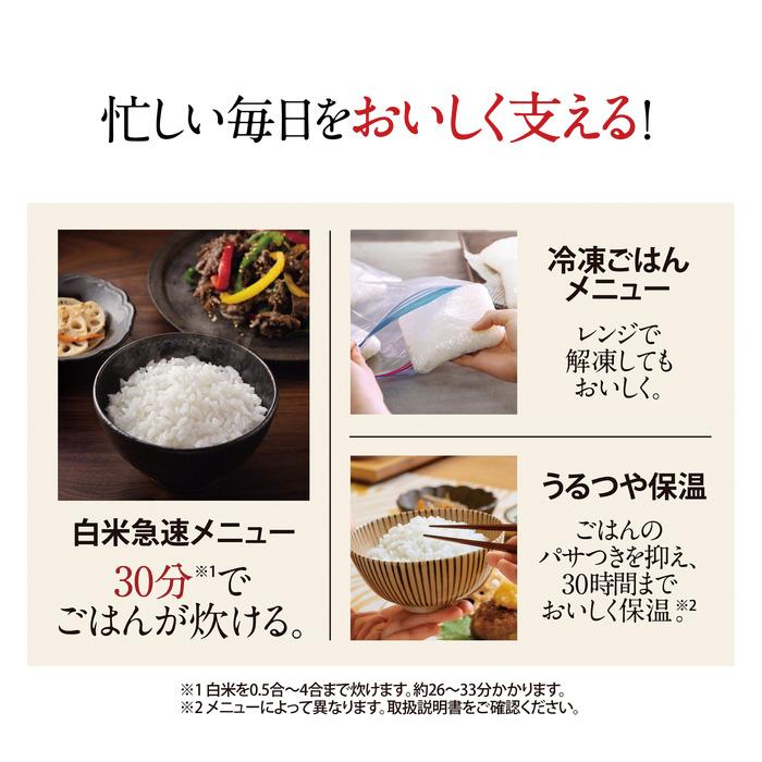 象印（ZOJIRUSHI） 4合炊き 炊飯器 圧力IH炊飯ジャー 炎舞炊き NW-UT07