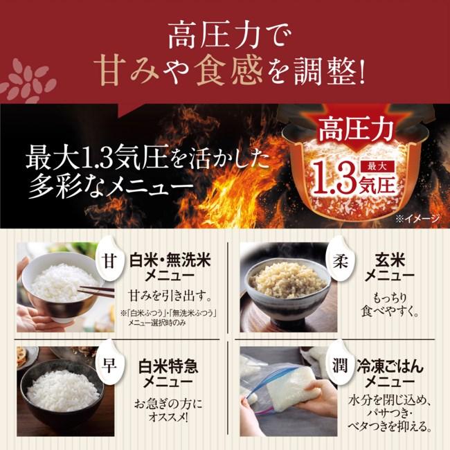 極め炊き 象印 炊飯器 5.5合炊き 圧力IH炊飯器 豪熱大火力 圧力IH炊飯