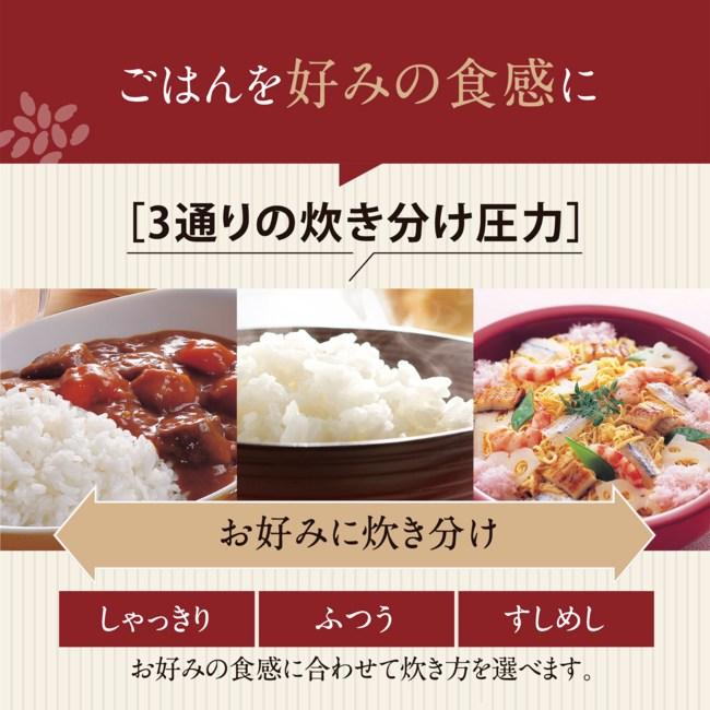 極め炊き 象印 炊飯器 5.5合炊き 圧力IH炊飯器 豪熱大火力 圧力IH炊飯