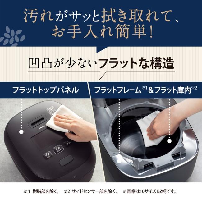 象印　NX-AA10BZ 炎舞炊き5.5合 象印 【最高峰】圧力IH炊飯ジャー 5.5合炊き ( 炊飯器 )「 炎舞