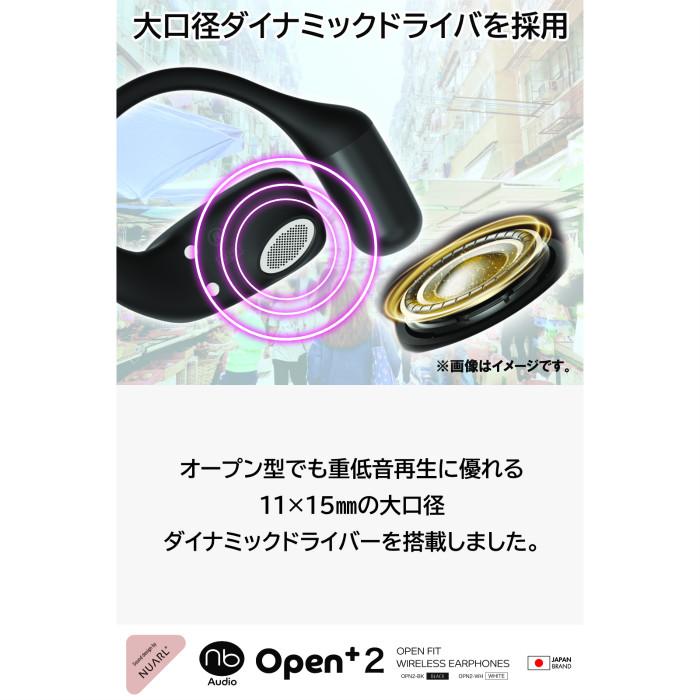 nb）Audio (nb)Audio オープンイヤーイヤホン Open+2 オープンツー