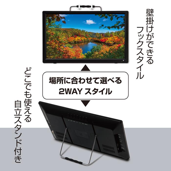 OVER TIME 15.6インチ録画機能付きポータブルテレビ OT-CT156TE