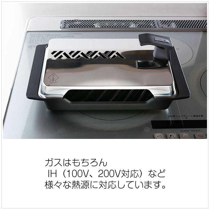 大人の鉄板 オークス 魚焼き器 炭グリル OTS8010 : 家電と雑貨のemon