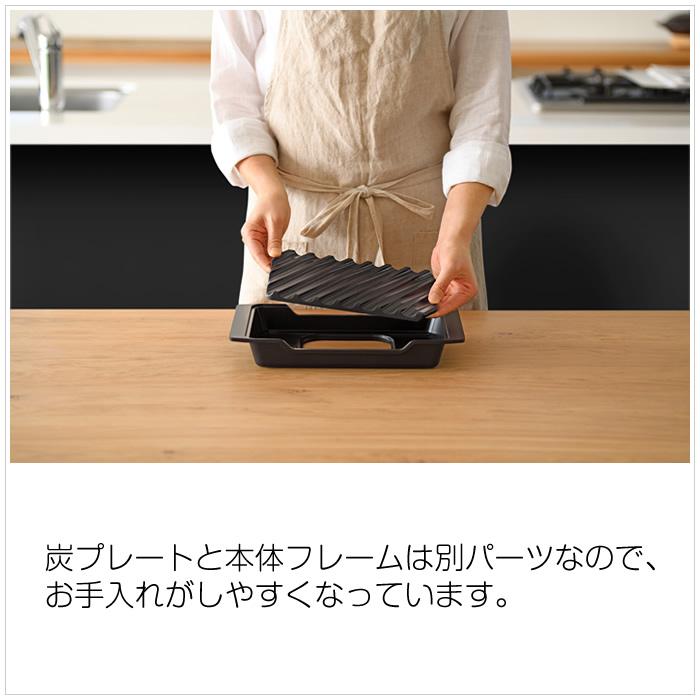 大人の鉄板 オークス 魚焼き器 炭グリル OTS8010 : 家電と雑貨のemon