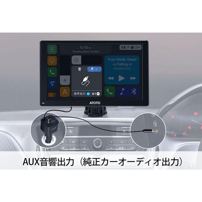 ATOTO 7インチ カーナビ ドライブレコーダー 前後2カメラ P807PR 