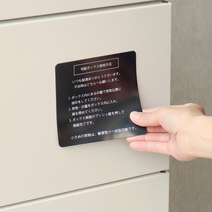 宅配ボックス付ポスト Gian ジャン 宅配2段タイプ PBX-043 宅配ボックス付ポスト Gian ジャン 宅配2段タイプ PBX-043