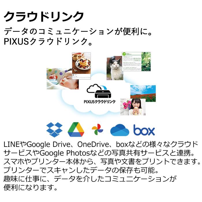 キヤノン インクジェットプリンター CANON PIXUS TS8630 6色ハイブリッドインク 複合機 PIXUSTS8630BK ブラック【120サイズ】｜emon-shop｜14