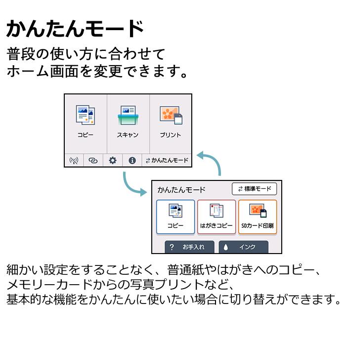 キヤノン インクジェットプリンター CANON PIXUS TS8630 6色ハイブリッドインク 複合機 PIXUSTS8630BK ブラック【120サイズ】｜emon-shop｜02