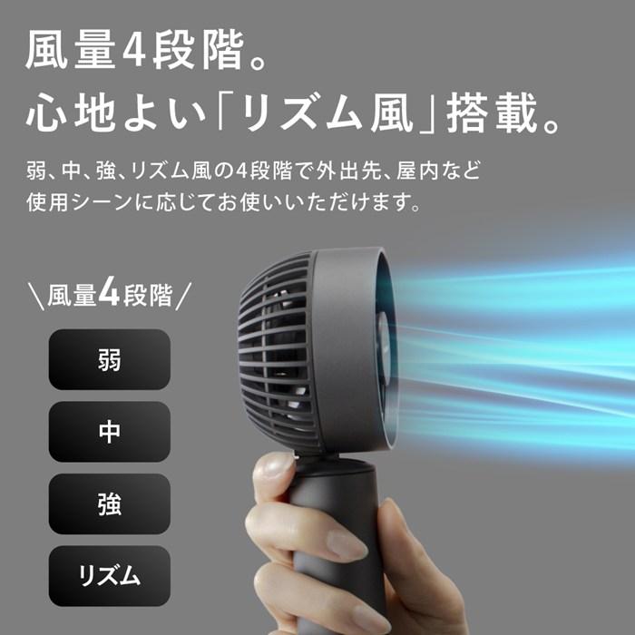 SHARP（シャープ） ハンディファン 携帯扇風機 充電式 プラズマ