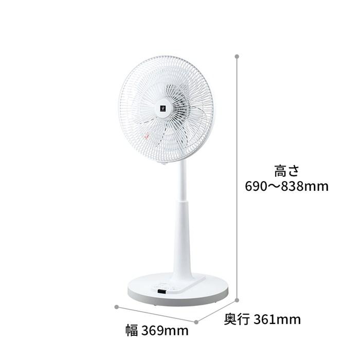 美品 シャープ 扇風機 リズム風 プラズマクラスター7000 PJ-R3AS-W SHARP（シャープ） 扇風機 リビングファン ACモーター プラズマ