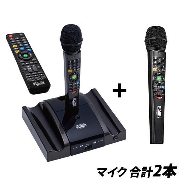 無料長期保証 セット オン ステージ パーソナルカラオケ Pk Ne02w H 専用 増設用ワイヤレス ペアマイク Pk Nd01 Pk Ne02w H Pk Nd01 佐藤商事 即日出荷 Zoetalentsolutions Com