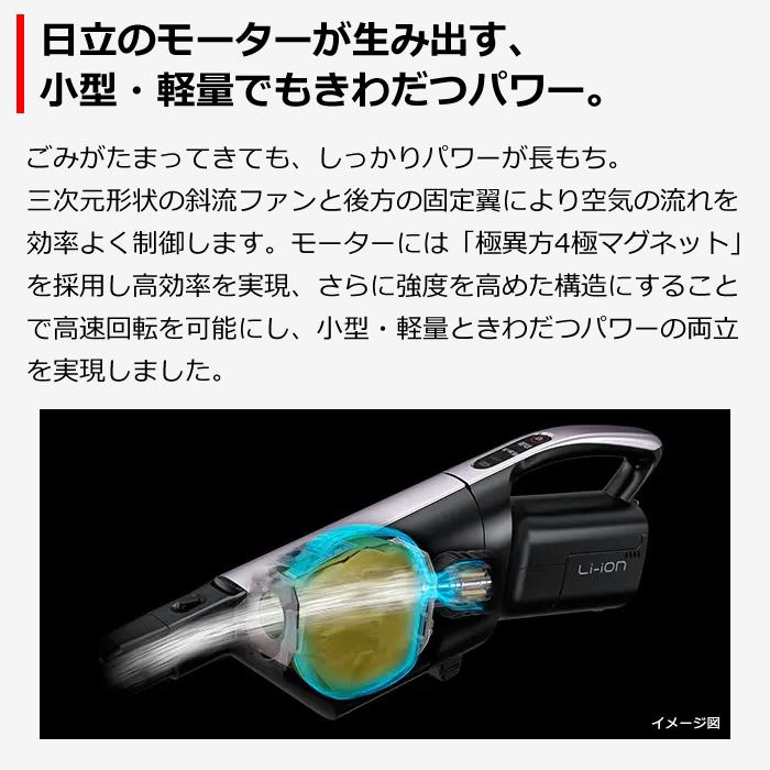かるパック 日立 紙パック式掃除機 コードレススティック かるパック 日立 紙パック式掃除機 コードレススティック
