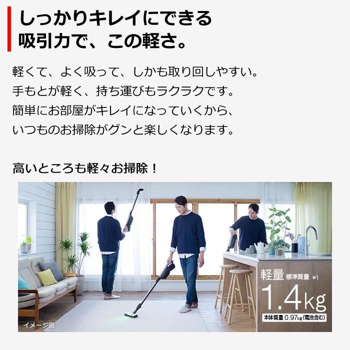 かるパック 日立 紙パック式掃除機 コードレススティック かるパック 日立 紙パック式掃除機 コードレススティック