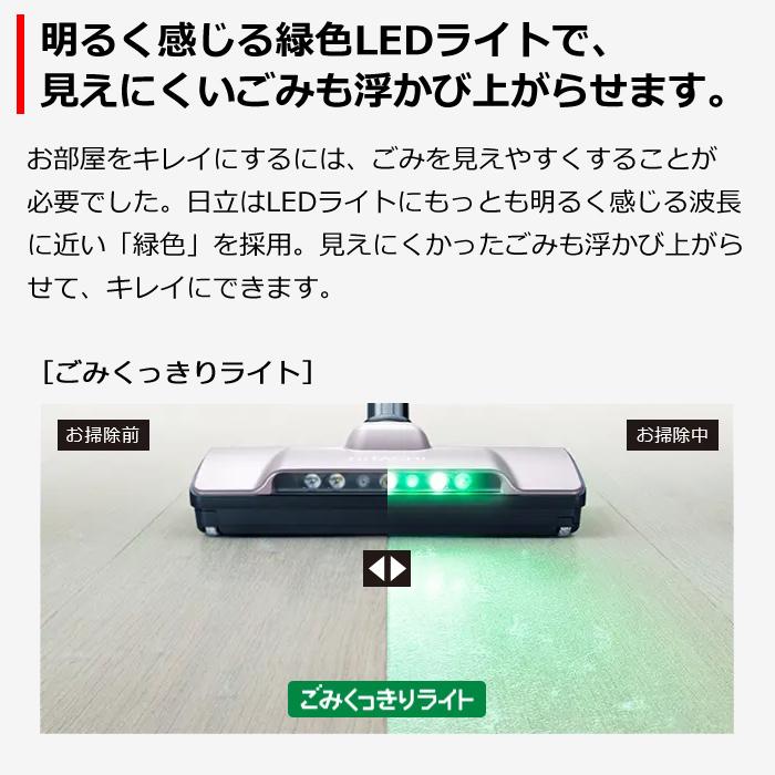 日立 紙パック式掃除機 コードレススティッククリーナー かるパックスティック パワフル スマートヘッド PKV-BK50L-V ライトラベンダー｜emon-shop｜06