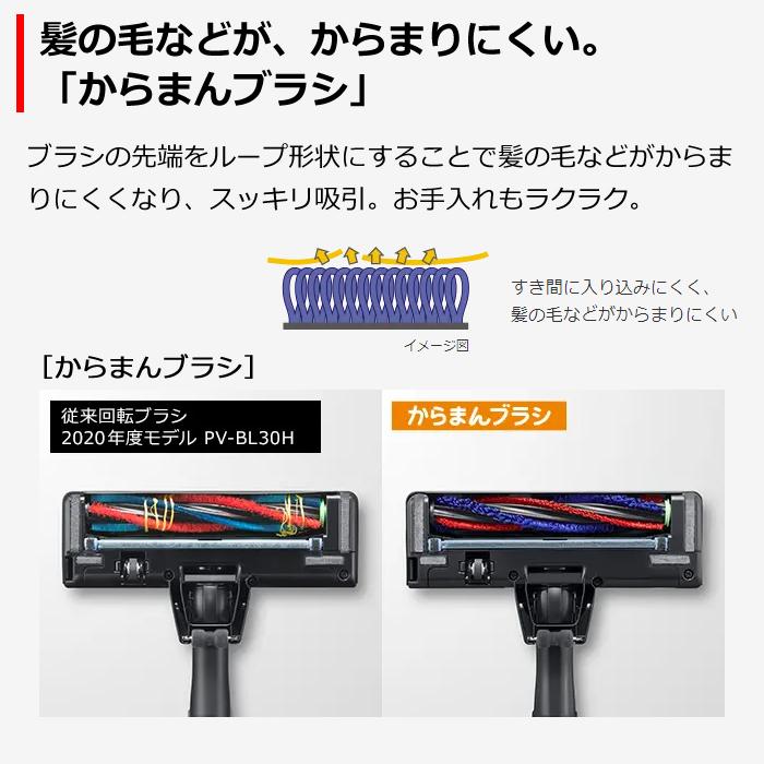 日立 紙パック式掃除機 コードレススティッククリーナー かるパックスティック パワフル スマートヘッド PKV-BK50L-V ライトラベンダー｜emon-shop｜07