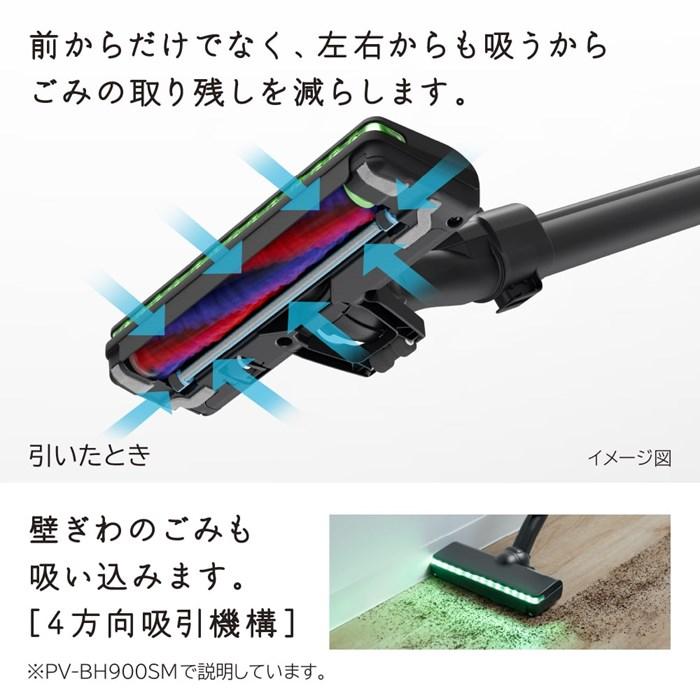 かるパック 日立 紙パック式掃除機 コードレススティッククリーナー