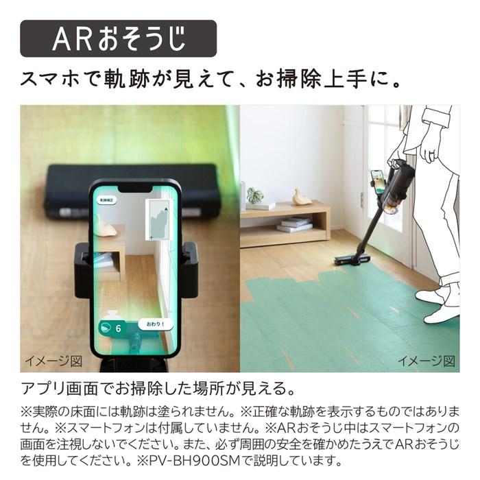 かるパック 日立 紙パック式掃除機 コードレススティック