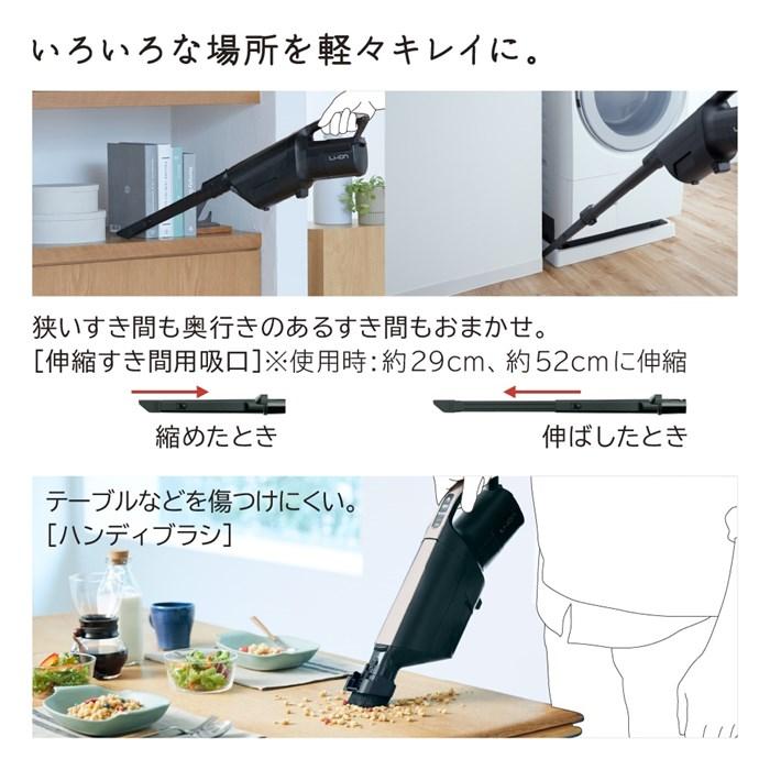 かるパック 日立 紙パック式掃除機 コードレススティック