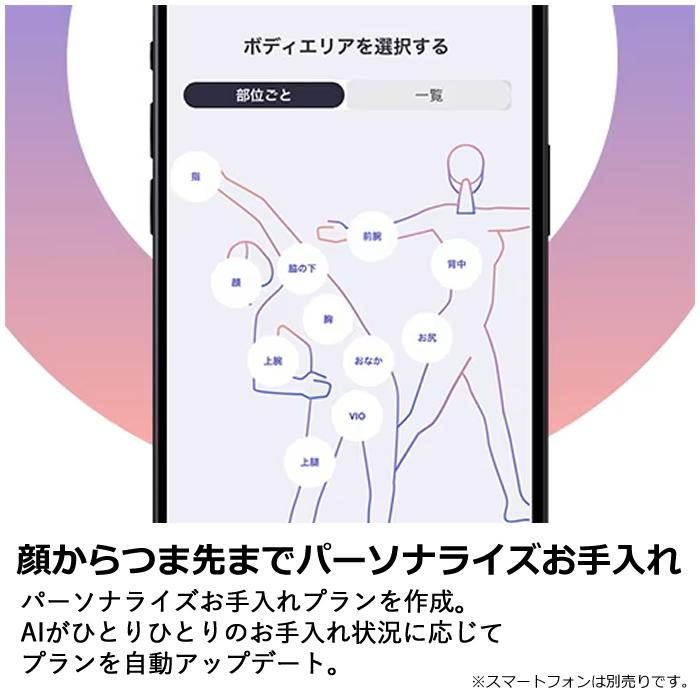 ブラウン スキンアイエキスパート Pro7　プレミアム　PL7243　光脱毛 スキンアイエキスパートPro7 PL7243