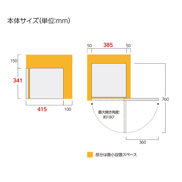 A-Stage（エーステージ） 冷蔵庫 17L ホテル 旅館 病院 クリニック