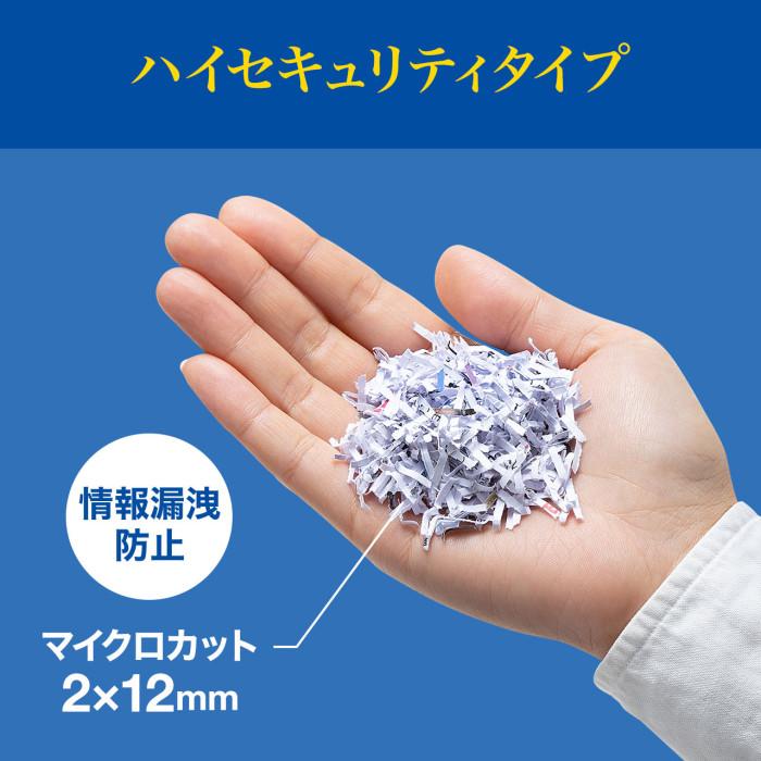 SANWA SUPPLY（サンワサプライ） 電動シュレッダーペーパー＆CD